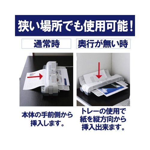 A3 省スペースラミネーター 2本ローラー