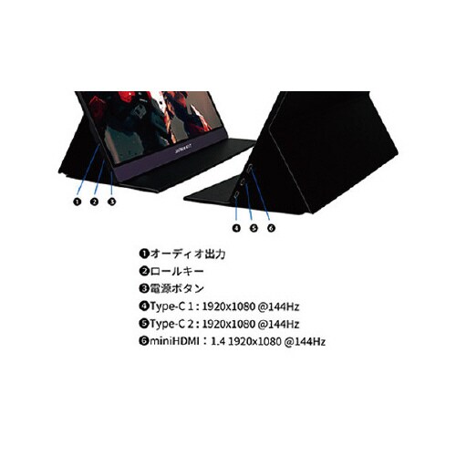 15.6インチ ゲーミング液晶ディスプレイ FHD