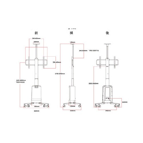 電動昇降対応大型テレビスタンド
