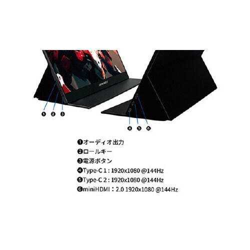 14インチ ゲーミング液晶ディスプレイ FHD