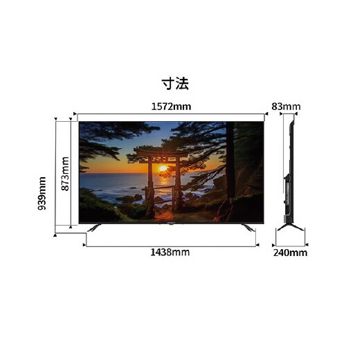 70インチ 液晶ディスプレイ 4K UHD