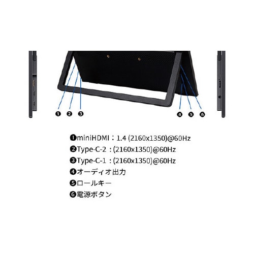 13インチ 液晶ディスプレイ