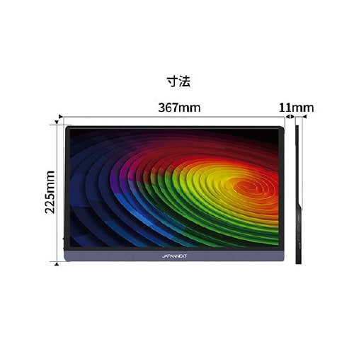 15.6インチ 有機ELディスプレイ