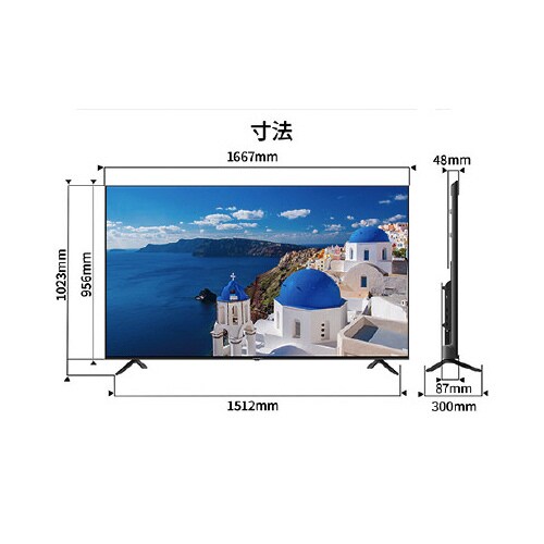 75インチ 液晶ディスプレイ 4K UHD