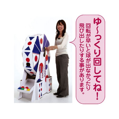 特大ガラポン抽選器