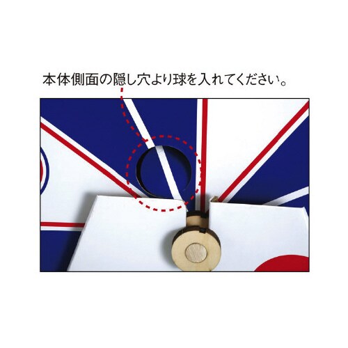 特大ガラポン抽選器