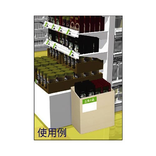 ディスプレイBOX(大)