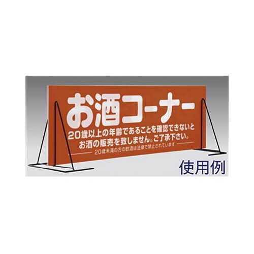 オリジナルワイヤースタンド(2ヶ組)