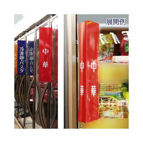 トライアングルPOP