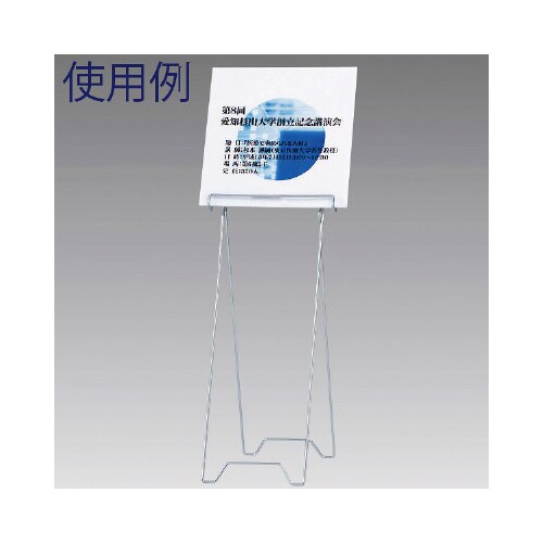 軽量パネル用スタンド