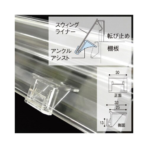 アンクルアシスト