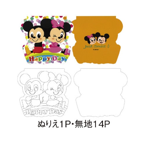 らくがきちょう