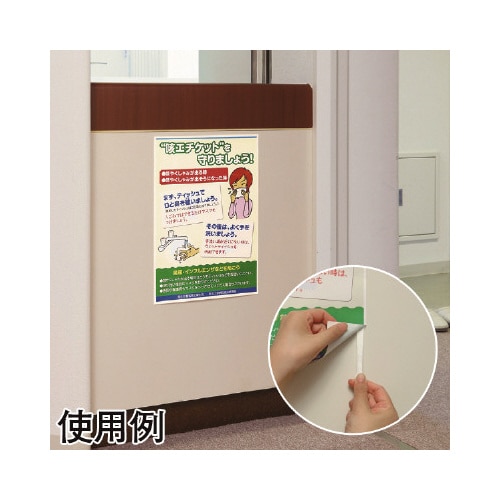 コマンドタブM(60枚入) キレイにはがせる強力両