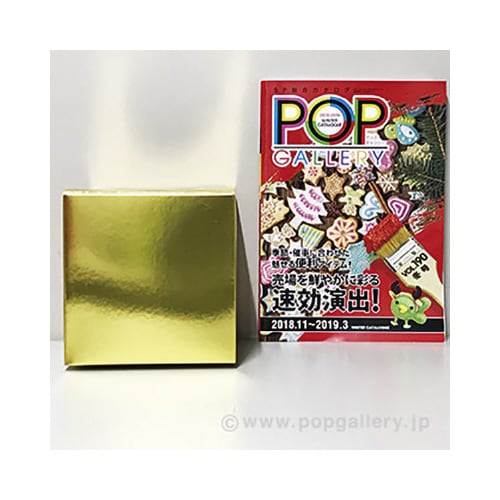 抽選箱 (ゴールド)