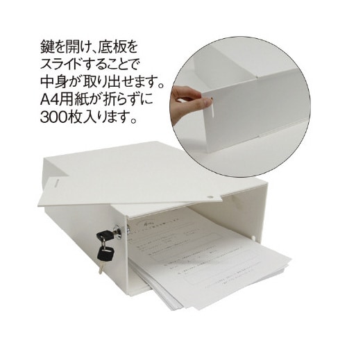 アンケートボックス