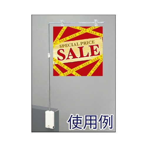 ジャンボマグネットポップ