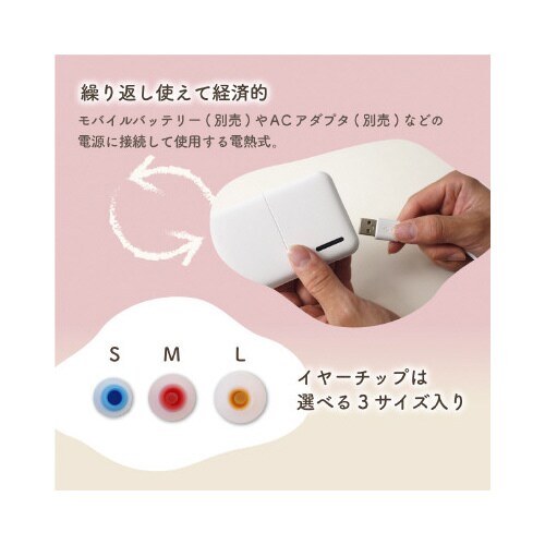 就寝前のじんわりリラックス「耳ぽっか」