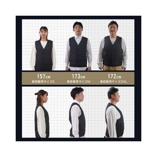 サイズ調整できる「ヒーターベスト」