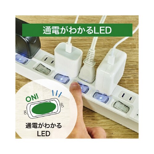 賢く節電ワットメーター付きタップ4個口