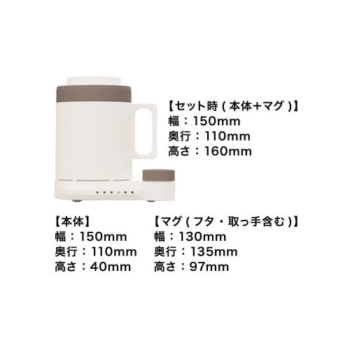 沸かして飲めるマグケトルホワイト