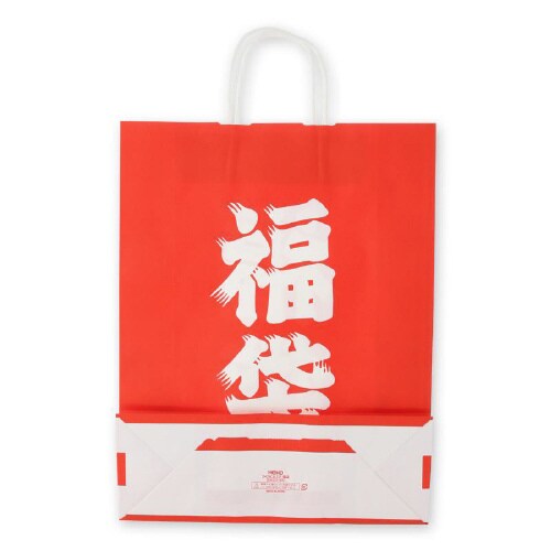 25チャームバッグ 2才 福袋 2H