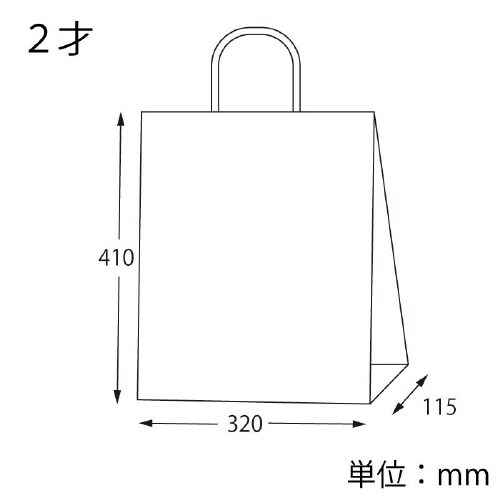 25チャームバッグ 2才 福袋 2H