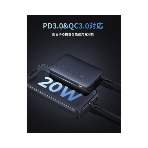 薄型モバイルバッテリー 10000mAh