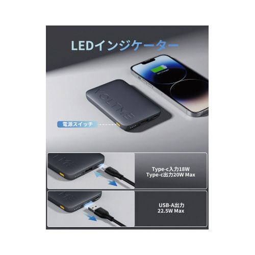 薄型モバイルバッテリー 10000mAh