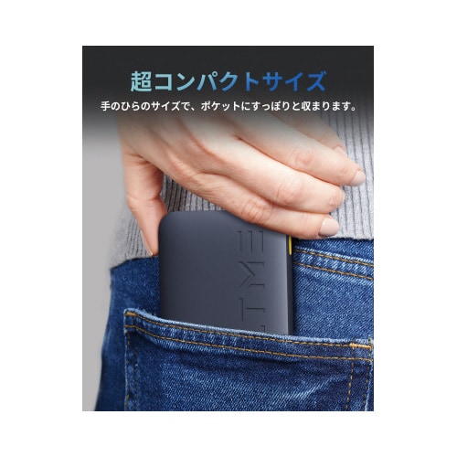 薄型モバイルバッテリー 10000mAh