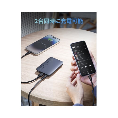 薄型モバイルバッテリー 10000mAh