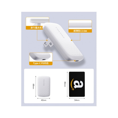 薄型充電器 30W 編み込みケーブル付き