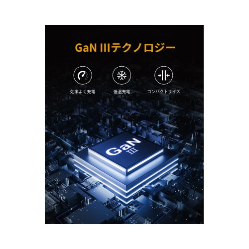 薄型充電器 30W 編み込みケーブル付き