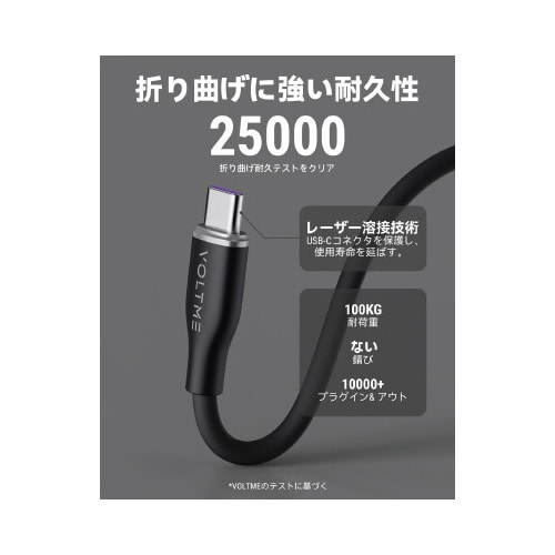 柔らかい シリコンケーブル