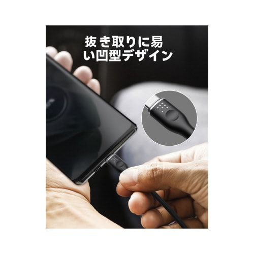 柔らかい シリコンケーブル