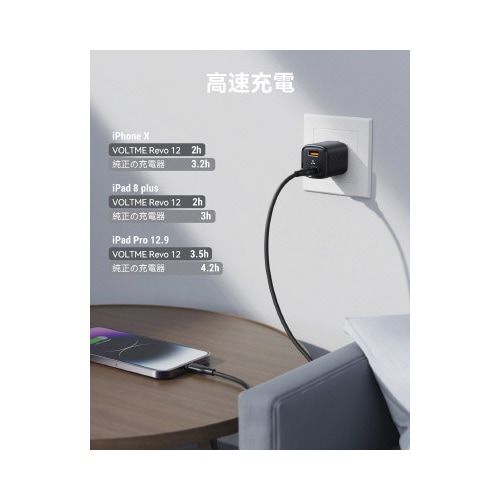 USB−A×2ポート 折りたたみ式充電器 黒