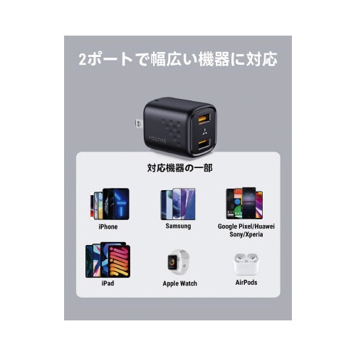 USB−A×2ポート 折りたたみ式充電器 黒