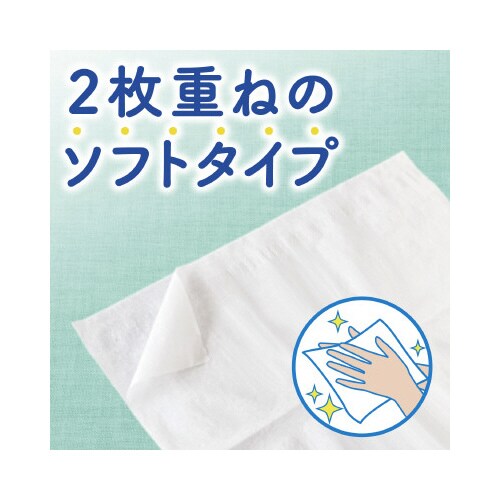 スコッティキレイの仕上げハンドタオル100X60