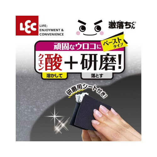 激落ちくん 鏡のみがき剤酸プラス