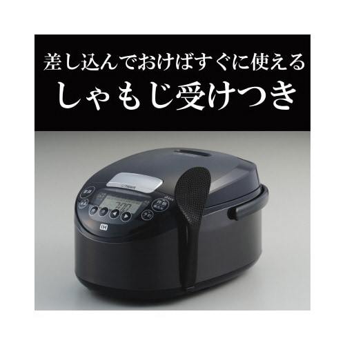 IHジャー炊飯器