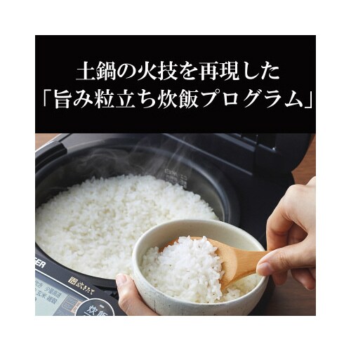 圧力IHジャー炊飯器