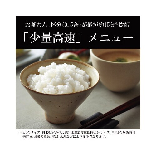 IHジャー炊飯器
