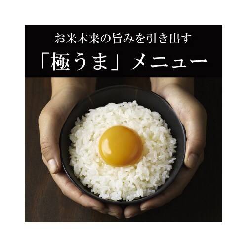 IHジャー炊飯器