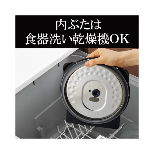 圧力IHジャー炊飯器