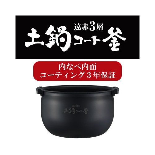 IHジャー炊飯器