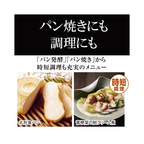 IHジャー炊飯器