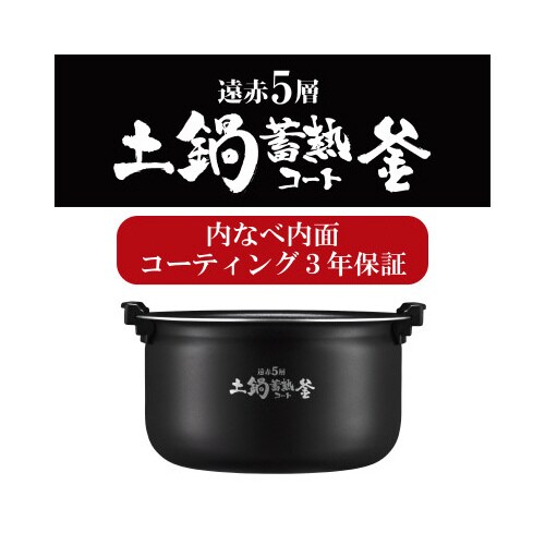 圧力IHジャー炊飯器