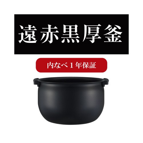 IHジャー炊飯器