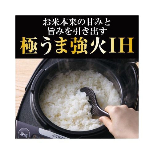 IHジャー炊飯器