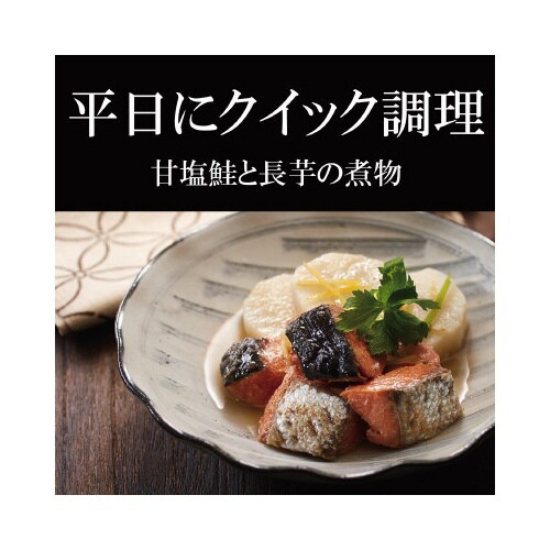 圧力IHジャー炊飯器