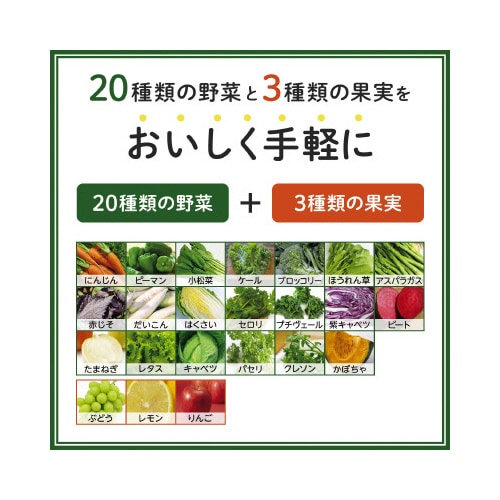 野菜生活青森りんごミックス195ml24本入